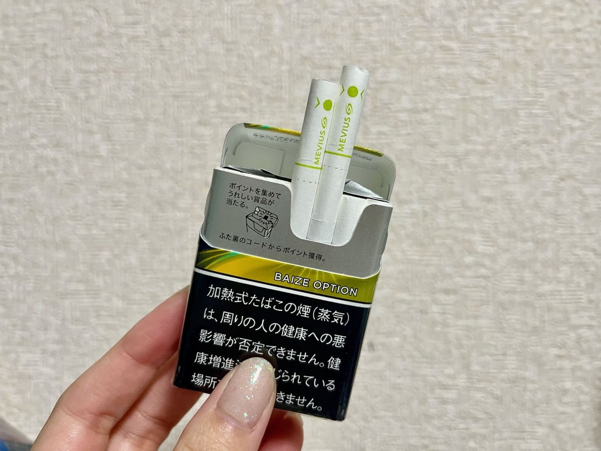 口味