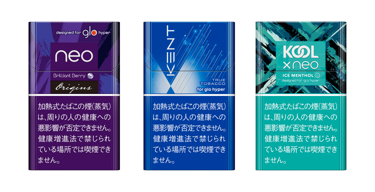 令人震惊的价格调整！glo hyper专用烟草降至一枚硬币！KENT降价至450日元！！！