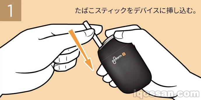 Ploom S的用法对现有加热式烟草用户来说相对简单
