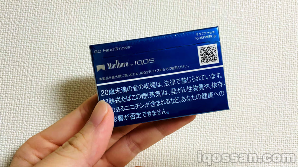 当然，IQOS也是烟草，法律禁止20岁以下吸烟。此外，因含有尼古丁，无法否认对健康的影响。