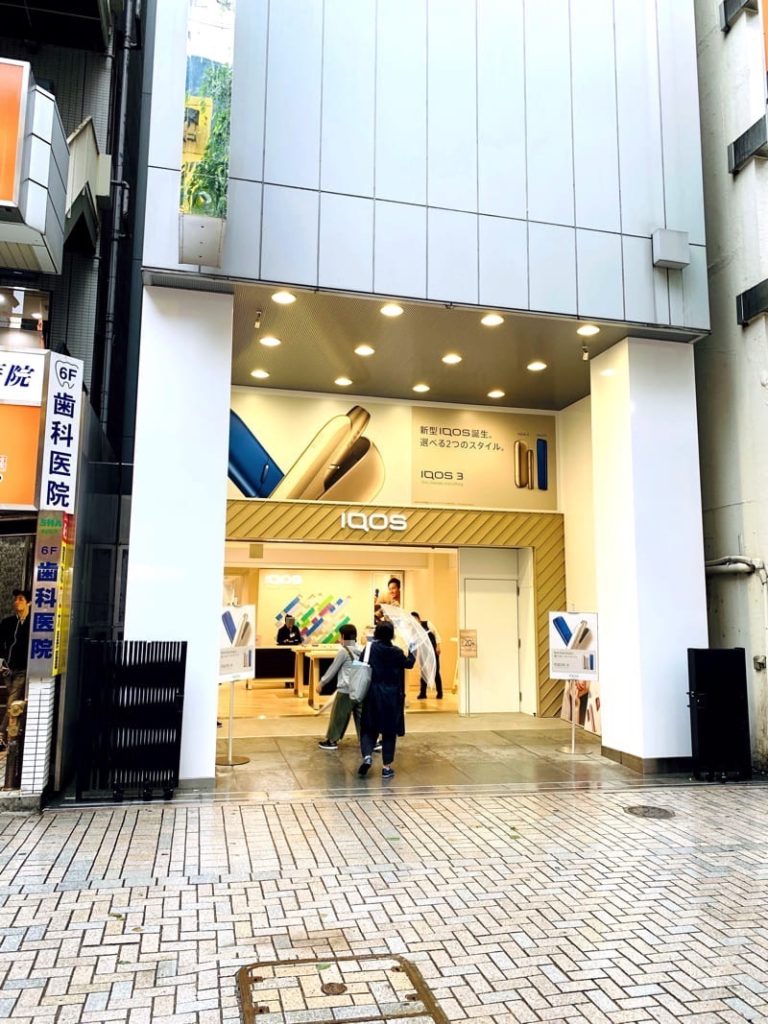 完全没有山田电机的感觉。就是普通的IQOS Store。