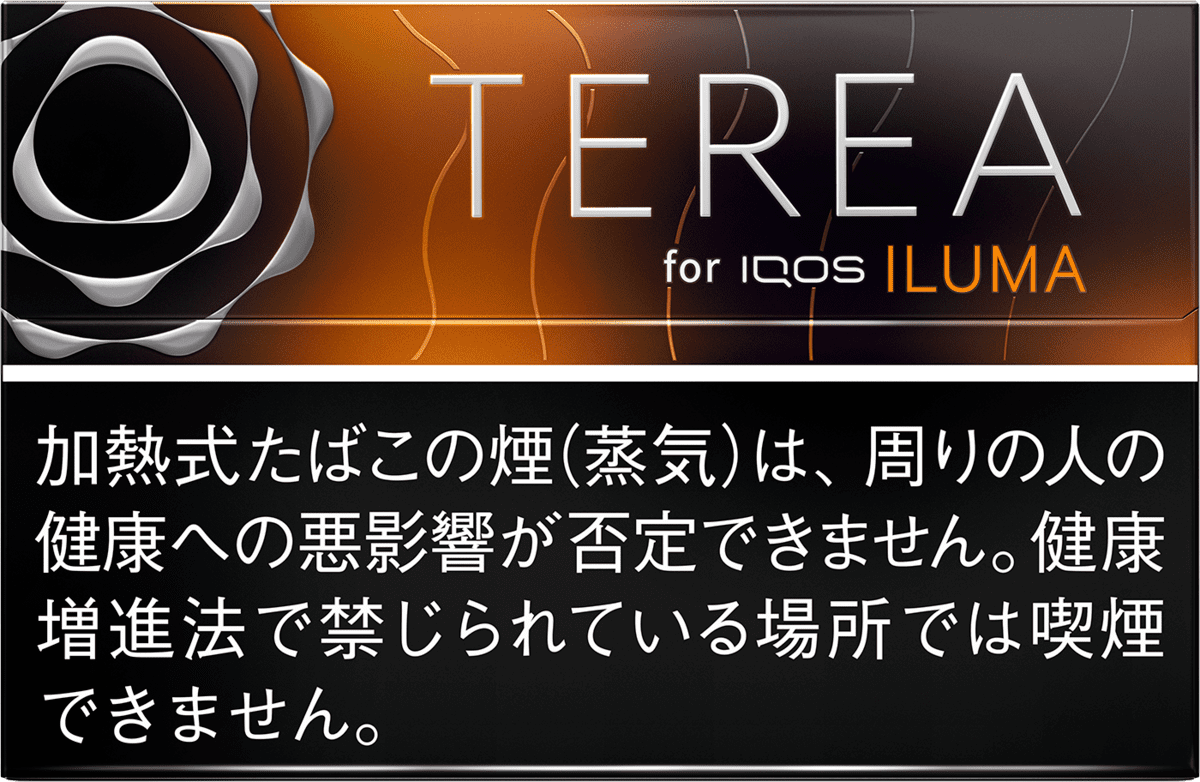 TEREA Black Tropical Menthol的图片