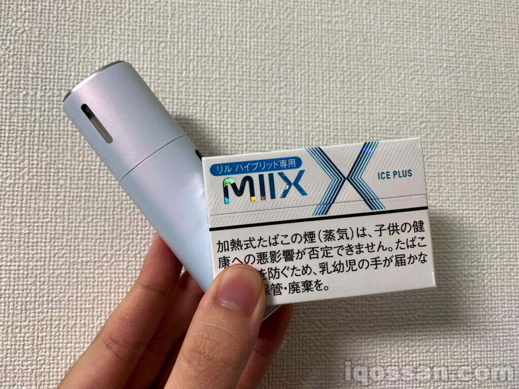 lil HYBRID MIX Ice Plus评测