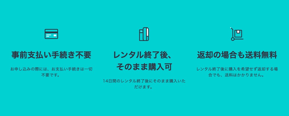 IQOS租赁计划总结