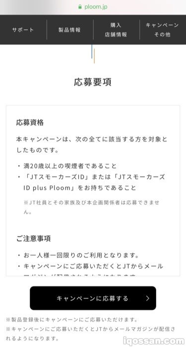 需要点击活动页面下方的申请按钮进行报名