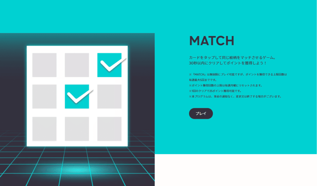 MATCH就像神经崩溃。