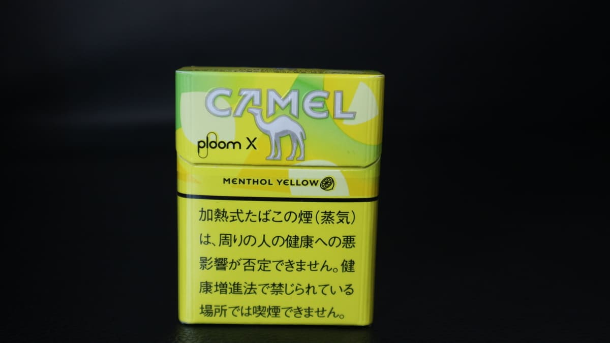 口味