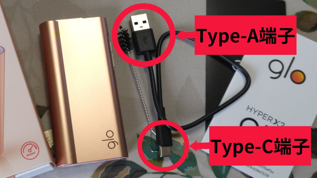 glo hyper air的充电用USB数据线