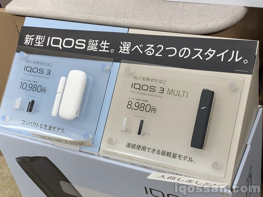 7-Eleven的新型IQOS3图片