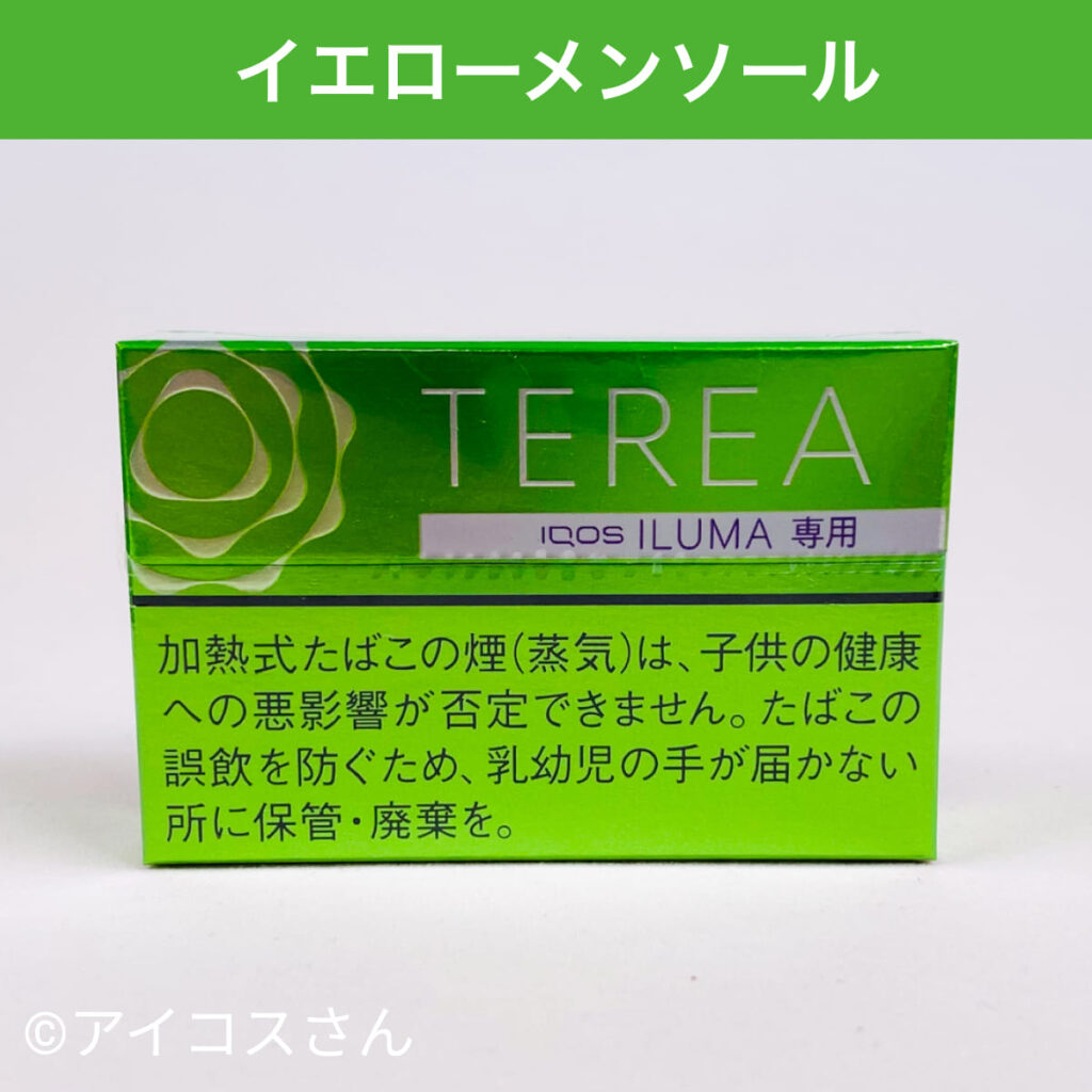 IQOS TEREA Yellow Menthol图片