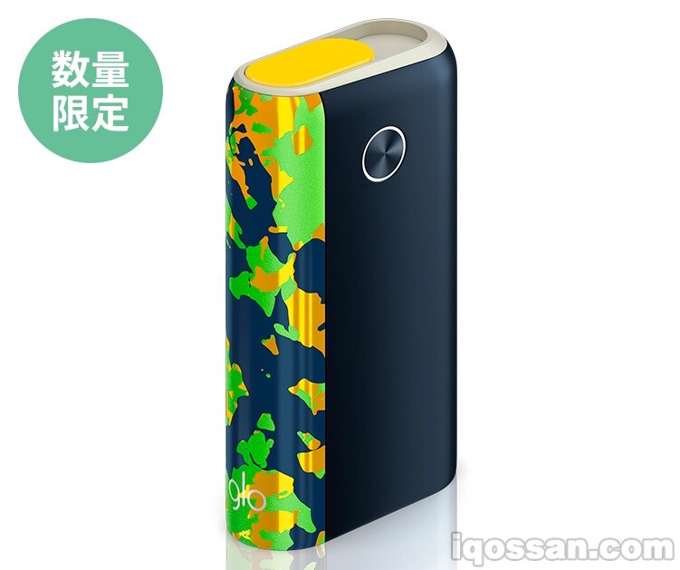 glo(TM) Hyper+・Tropical Topaz