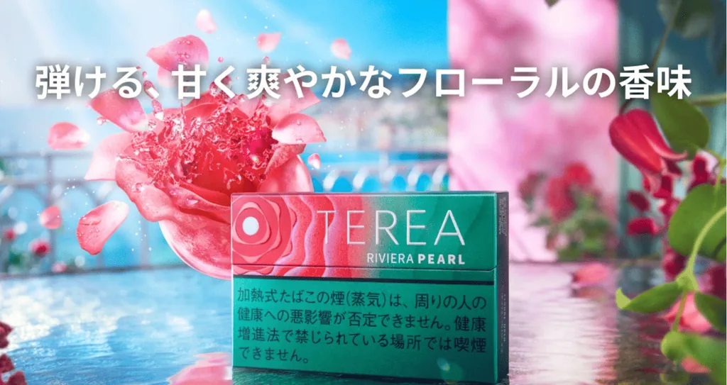 IQOS ILUMA/ILUMA i专用烟弹“TEREA”推出新品｜TEREA Riviera Pearl于2025年1月9日（周四）发售！先行抽选活动正在进行中