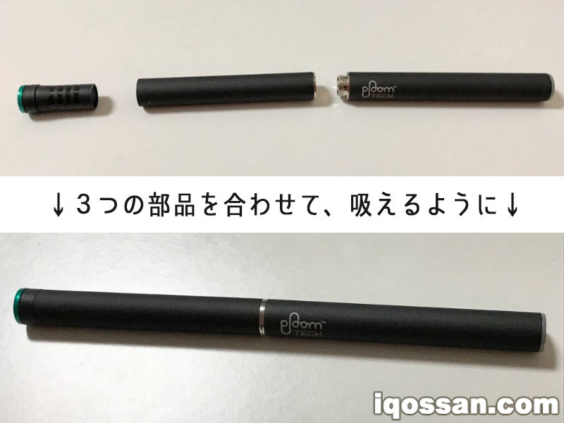 连接后即可准备就绪