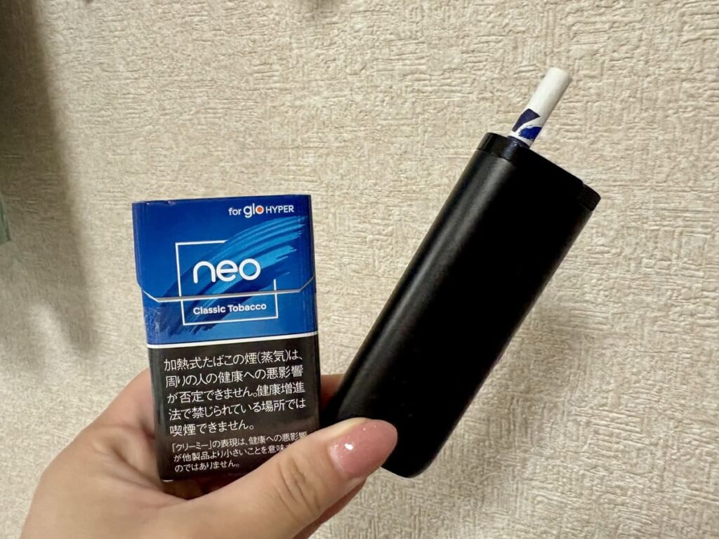 Neo Classic Tobacco