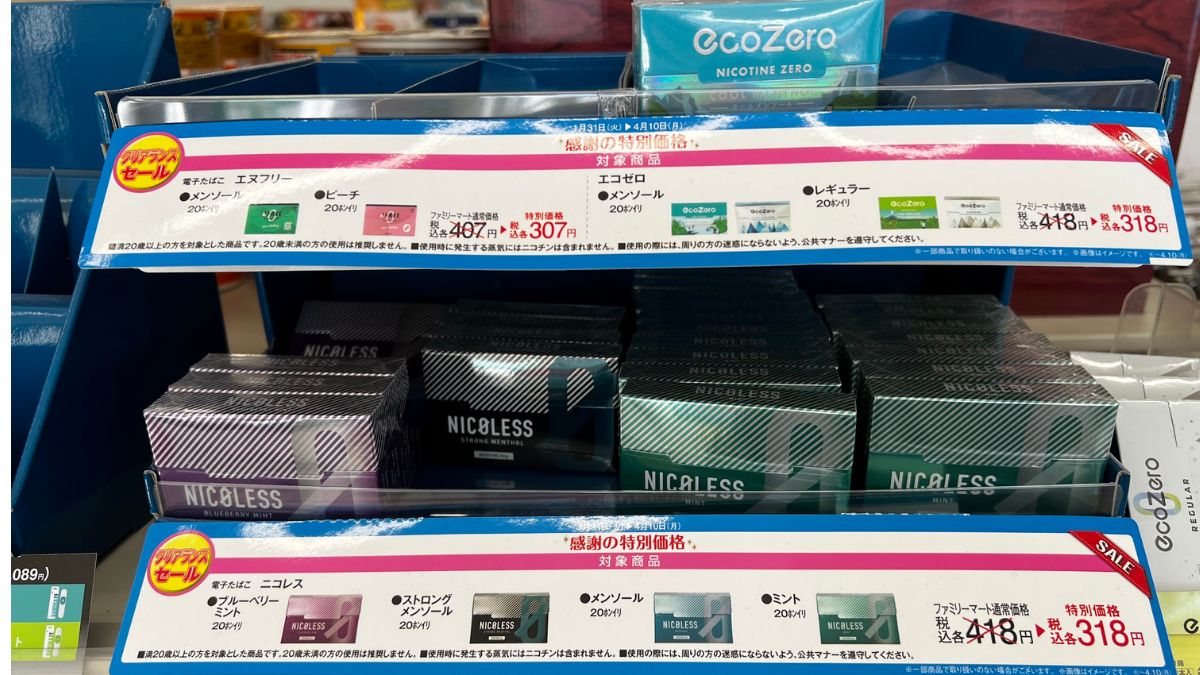 要买NICOLESS或ECO ZERO就趁现在！全种类在全家便利店降价100日元！